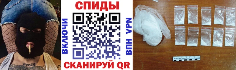 АМФЕТАМИН Розовый Спасск-Рязанский