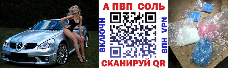наркошоп  Спасск-Рязанский  А ПВП мука 