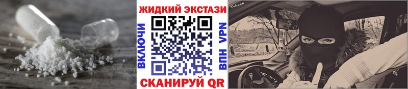 цена наркотик  Спасск-Рязанский  БУТИРАТ оксибутират 
