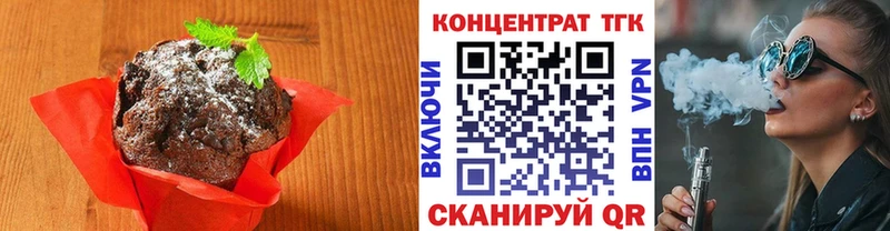 как найти наркотики  Спасск-Рязанский  Еда ТГК марихуана 