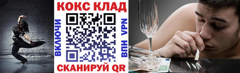 Cocaine 97%  Спасск-Рязанский 