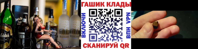 ГАШ AMNESIA HAZE  дарнет шоп  это как зайти  Спасск-Рязанский 