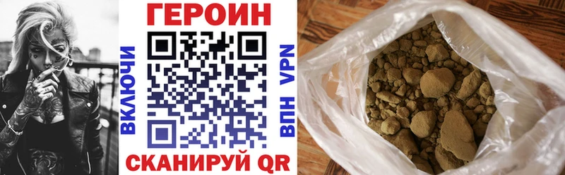 ГЕРОИН VHQ ОМГ ОМГ ссылки Спасск-Рязанский где можно купить
