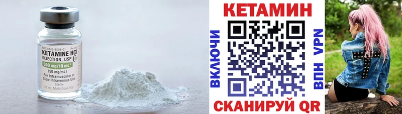 наркошоп  Спасск-Рязанский  shop Telegram  КЕТАМИН ketamine 