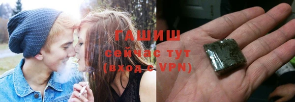 амфетамин Пестово