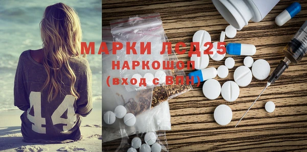 мескалин Алексеевка