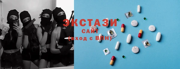 мескалин Алексеевка