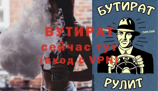 стаф Алексин