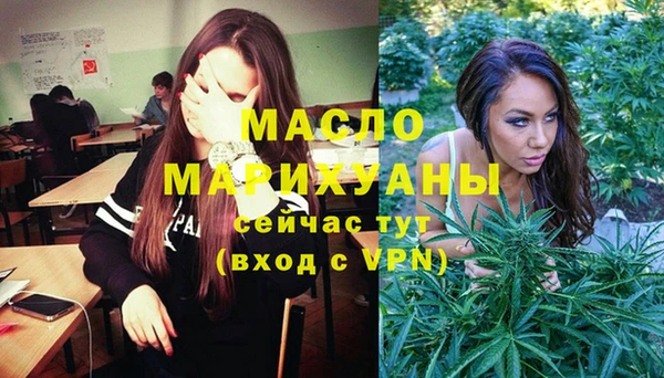 амфетамин Пестово