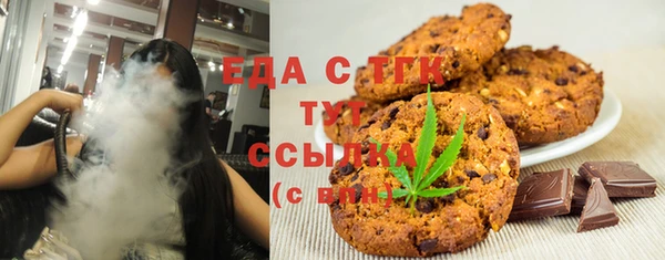 мескалин Алексеевка