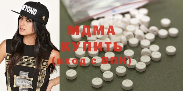 мескалин Алексеевка