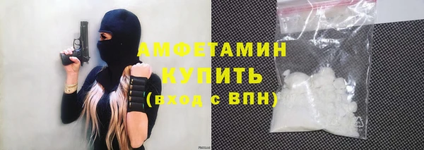 трава Алзамай