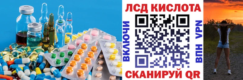 где купить наркоту  Спасск-Рязанский  ЛСД экстази ecstasy 