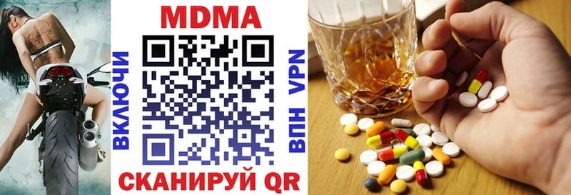 МДМА crystal  hydra ТОР  Спасск-Рязанский 