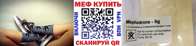 Мефедрон мука  Спасск-Рязанский 