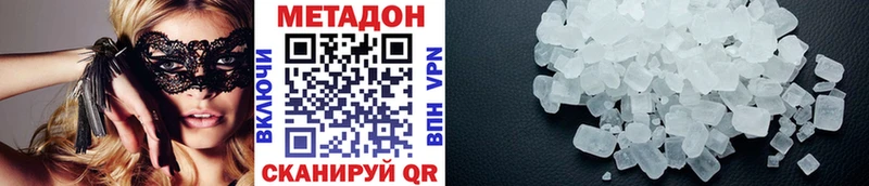 МЕТАДОН VHQ  OMG рабочий сайт  Спасск-Рязанский 