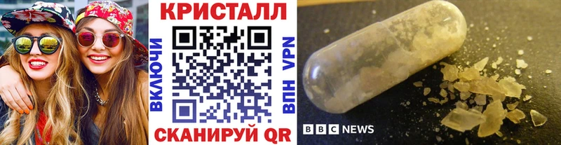 Метамфетамин мет  цены   Спасск-Рязанский 