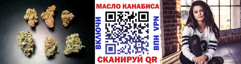 ТГК гашишное масло  Спасск-Рязанский 